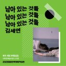 이을무용학원