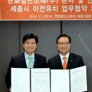 세종조세연구소 이미지