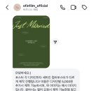 오소리필름 - 마포구 성산동 | 7. 웨딩포스터 제작 | 오핀필름 만족 후기 | 청첩장, 포토테이블 활용 가능