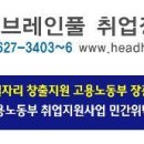 사업시설 유지·관리 서비스업 이미지