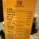 King kong dae 7 | [홍콩] 홍콩 맛집 리스트 4. 침차이키 완탕면 센트럴 미슐랭 솔직 후기 (메뉴·가격)