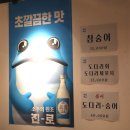 서현동 맛집 합리적인 가격의 횟집 만원수산