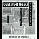 송월이발관