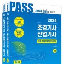 유현조경