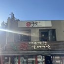 용산역, “손문대구막창갈매기살 신관“ 내돈내산 방문 후기:)