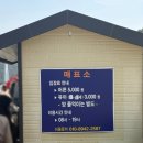 초원목장 | [지리산 치즈랜드] 전남 구례 꽃구경 산수화 명소 지리산 치즈랜드 방문 후기(26. 3. 29. 일요일)