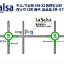 역삼-1228 이미지