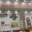 2023 글로벌 베이비페어 코엑스 코베 위치 2탄 구매 후기 베베루나, 성장앨범, 몽슈레, 화음베베