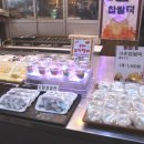 서온떡방