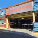 재송2동-32 이미지