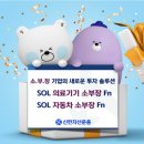 신한의료산업 디지털타임스