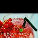 기분좋은날 이미지