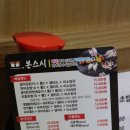스시영 이미지