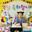 [생일잔치]사랑스런 서우의 생일잔치 이미지