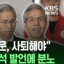 [대선토론] 토론 끝나자 “이게 대선 토론인가? 이준석은 정말…”﻿ 이미지