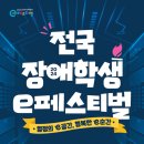 미술과 함께 여름 속으로 B 이미지