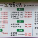 예쁘고멍 Daum카페