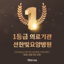 광주연세요양병원