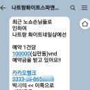 아람네일 이미지