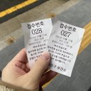 서대문보건소 이미지