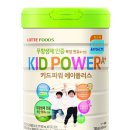 에이플러스푸드 이미지