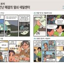 (주)푸드피아 이미지