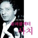 광고세상 이미지
