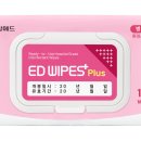 플러스메드 이미지