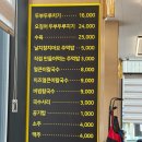 한화생명대전부속의원 | 대전 야구장 맛집, 복수분식 본점, 주차, 얼큰이 칼국수, 비빔칼국수
