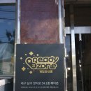 완벽했던 대구파티룸 대여 레디존 대명점