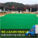 진양스포츠 이미지