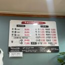 은행나무흑염소 | 상동맛집 몸보신 흑염소식당 [은행나무흑염소]