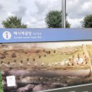 해시계광장 이미지