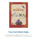 나윤스쿨에서 베트남어를 배우다.