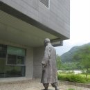 만해문학박물관 이미지