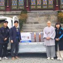 보덕사 온양신문
