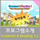 캐피타운어학원