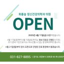 마음숲길정신건강의학과의원 네이버블로그