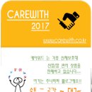 의료법인 동신의료재단 이미지