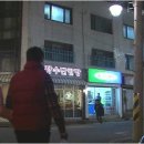 그린세탁전문점 이미지