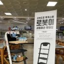 화성휴게소(목포방향) 이미지