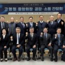 신협 전주일보