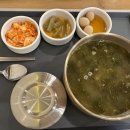 아쿠아필드 하남 푸드코트 | 하남 스타필드 아쿠아필드 푸드코트 메뉴 후기(한우미역국, 왕돈까스)