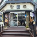 한촌설렁탕시흥대야점 | 경기도 시흥시 맛집 대야동 한촌설렁탕 후기