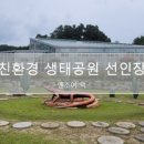 향천793 네이버블로그