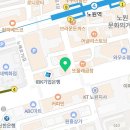 태인행정사사무소 이미지