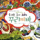 유니쌤독서논술