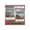 (주)월드뷰 | 송도해모로월드뷰 부분인테리어후 입주청소 후기