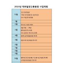 밀양고등학교 이미지