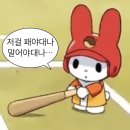 로떼 이미지